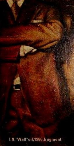 fragment