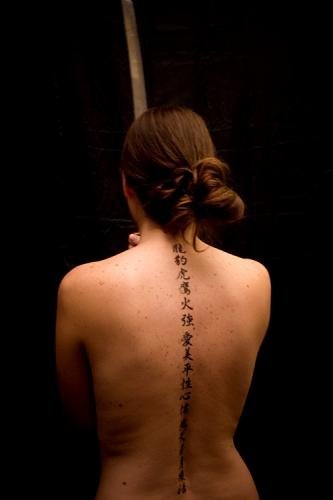 Dos Tatoué